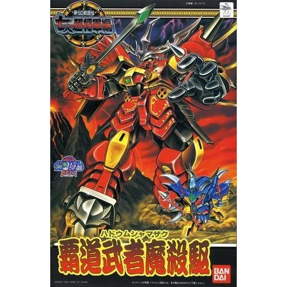 BB Senshi #131 Hadou Musha Mazaku